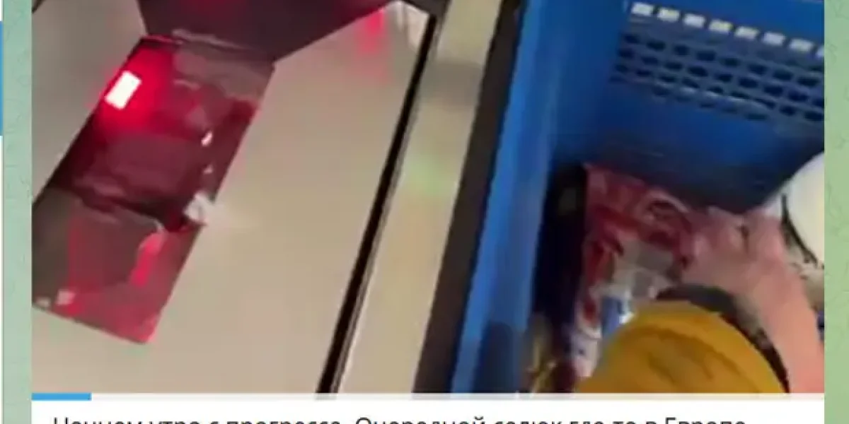 «Америка опережает всех на десятилетия». Украинский беженец впервые увидел кассы самообслуживания