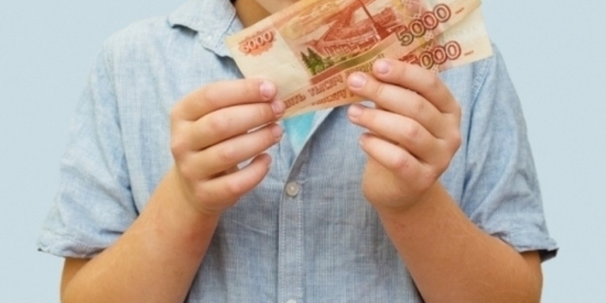 Выплата сентябре. Российские деньги для детей. Запрет на снятие валюты. Купюра 10 тыс долларов.