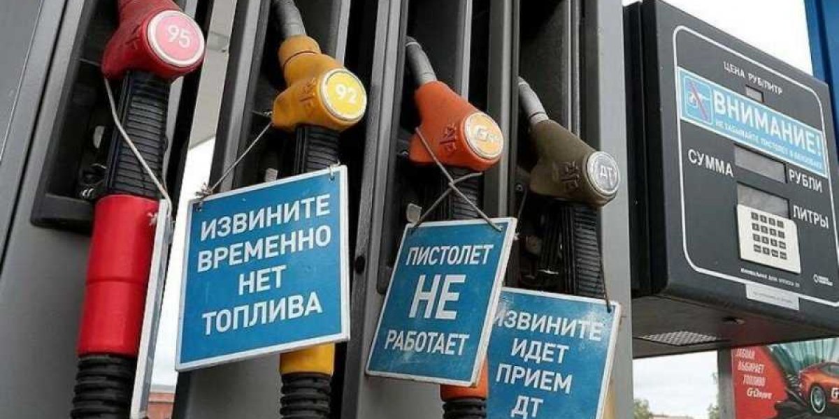 Запрет топлива из россии