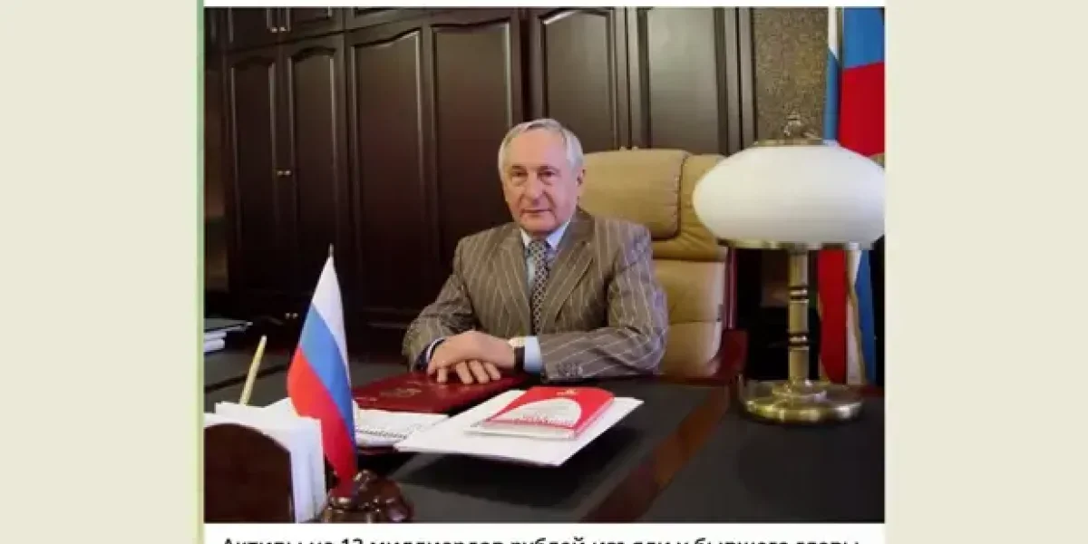 «Будьте вы прокляты!» Московская судья узнала, что всё её имущество на 10 млрд рублей конфискуют