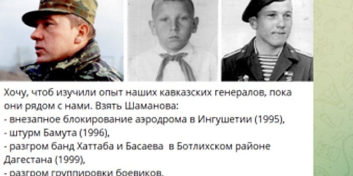«Вы что творите?!»: Грозный окрик боевого генерала Дума не услышала