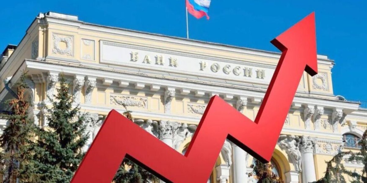 Рано радовались: Повышение ставок по вкладам — сигнал о готовящемся развороте политики ЦБ Рано радовались: Повышение ставок по вкладам — сигнал о готовящемся развороте политики ЦБ