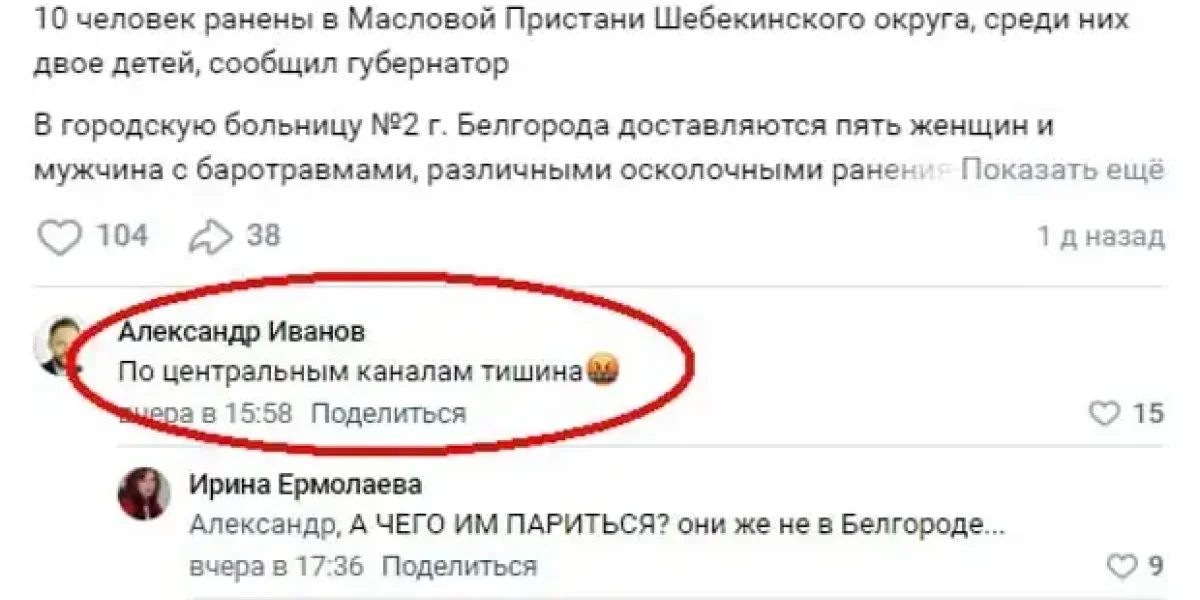 Куда исчезли С-300? Из-за разбитой дамбы в Белгороде у Гладкова был жесткий разговор с Белоусовым?