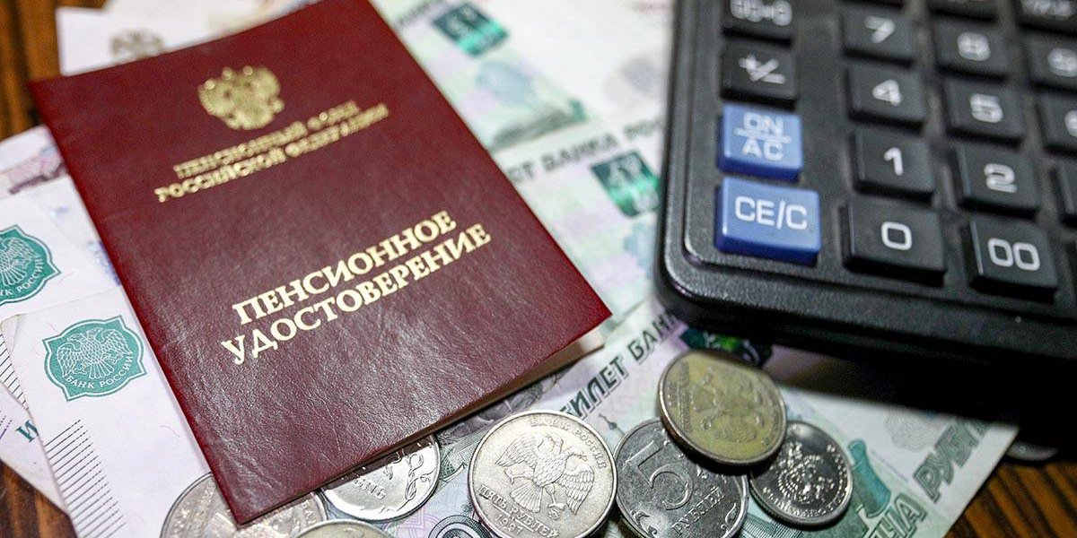 Повышение пенсий в декабре 2025 года: кому и на сколько увеличат выплаты Повышение пенсий в декабре 2025 года: кому и на сколько увеличат выплаты