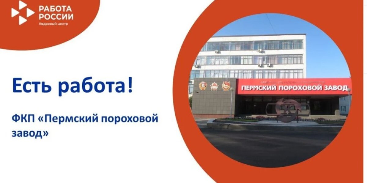 «Это диверсия? Вопросы должны были возникнуть вчера»: Подрядчик порохового завода – турок, рабочие – приезжие. Даже мигранты пожаловались