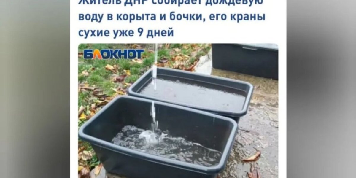 «Его объекты не бомбят». Предательство на самом верху: В Донбассе вышли на след хозяина региона?