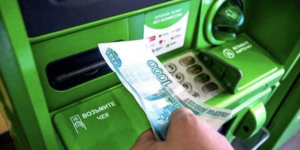 Банкомат не выдал наличные: инструкция по возврату средств от эксперта Минфина Банкомат не выдал наличные: инструкция по возврату средств от эксперта Минфина