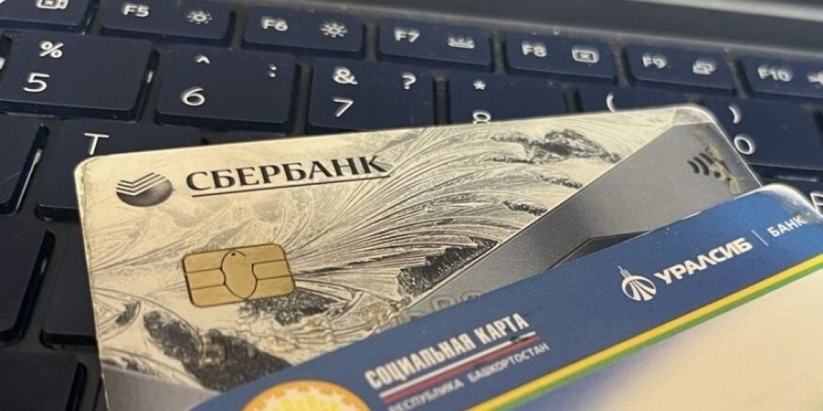 Деньги под контролем: в России запрещают тайные списания за подписки Деньги под контролем: в России запрещают тайные списания за подписки