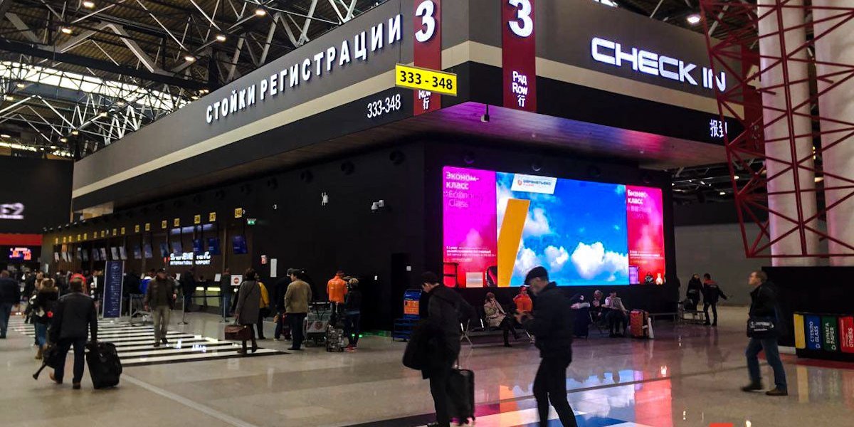 Аэропорт Шереметьево возобновил полноценную работу после снятия ограничений Аэропорт Шереметьево возобновил полноценную работу после снятия ограничений