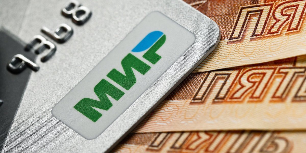 Ограничения, НДС и слежка: что ждет владельцев карт с 2026 года Ограничения, НДС и слежка: что ждет владельцев карт с 2026 года