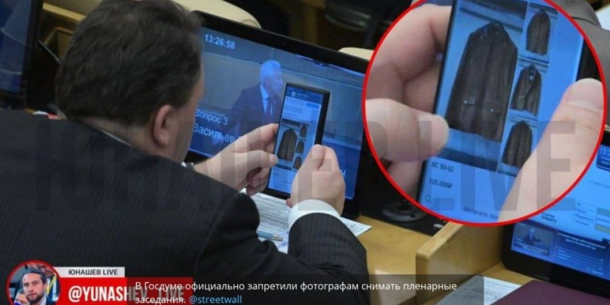 Вот так голосуют в Госдуме. За всех решает один человек. Кричит с последнего ряда Вот так голосуют в Госдуме. За всех решает один человек. Кричит с последнего ряда