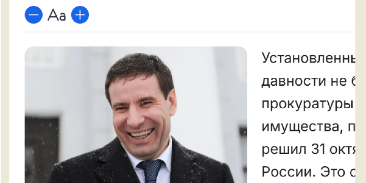 Беглого олигарха Путин оставил без денег и квартир: Но сначала заманил его в «западню» Беглого олигарха Путин оставил без денег и квартир: Но сначала заманил его в «западню»