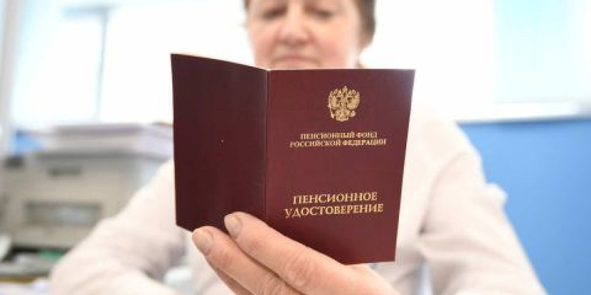 Скрытый стаж: пенсионеры до 1997 года могут получить прибавку по одному заявлению Скрытый стаж: пенсионеры до 1997 года могут получить прибавку по одному заявлению