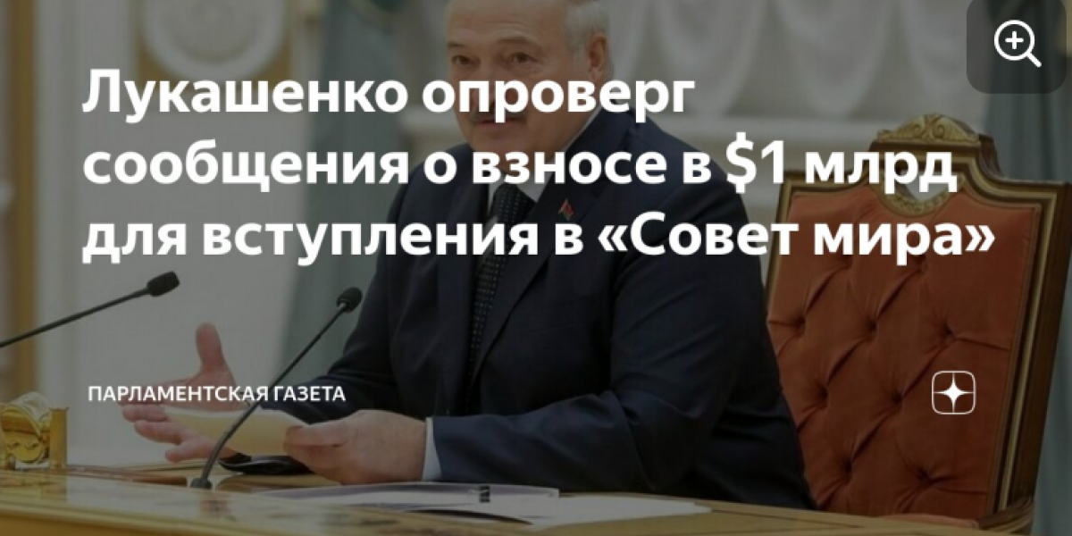 Батька – Госдепу: «Ваше Превосходительство». России маячит вторая Украина? Батька – Госдепу: «Ваше Превосходительство». России маячит вторая Украина?