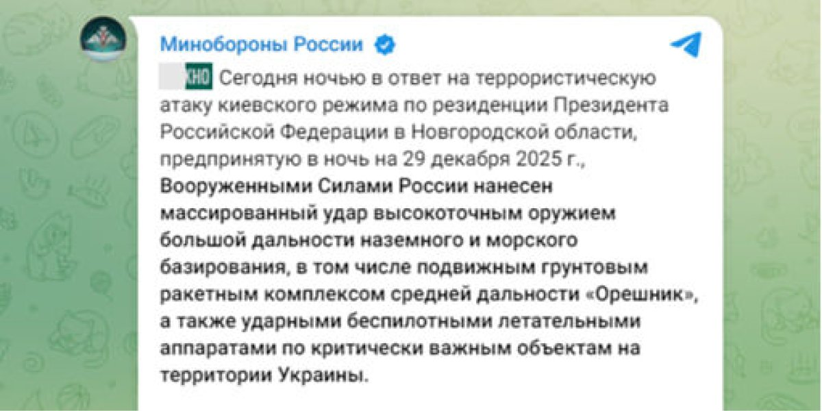 «Это был бы соразмерный «ВответНа». Что не так с ударом «Орешника»? Генералам поставили на вид «Это был бы соразмерный «ВответНа». Что не так с ударом «Орешника»? Генералам поставили на вид