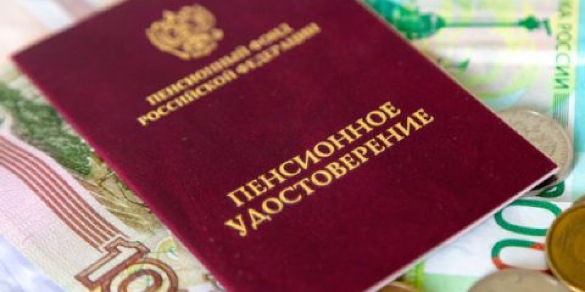 Социальная пенсия по старости: когда ее назначат, почему ее размер скромнее страховой и можно ли его увеличить Социальная пенсия по старости: когда ее назначат, почему ее размер скромнее страховой и можно ли его увеличить