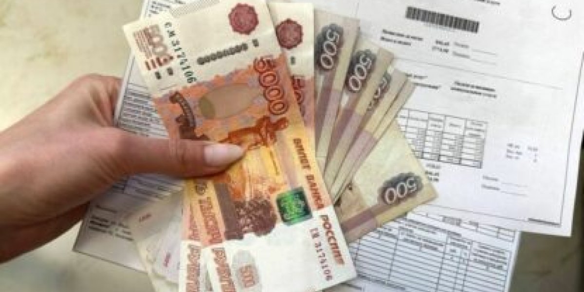 Январские платежки за ЖКХ оставили россиян без настроения Январские платежки за ЖКХ оставили россиян без настроения