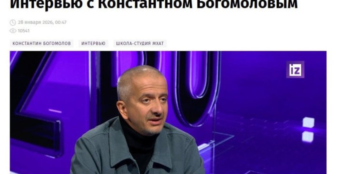 Шахназаров заявил о том, чего многие ещё не поняли: «Назначение Богомолова тому подтверждение» Шахназаров заявил о том, чего многие ещё не поняли: «Назначение Богомолова тому подтверждение»