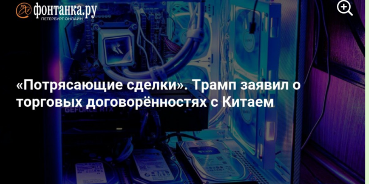 Лавров подводит черту. Трамп получает демонстративное неповиновение и саботаж. Осмелел даже Зеленский Лавров подводит черту. Трамп получает демонстративное неповиновение и саботаж. Осмелел даже Зеленский